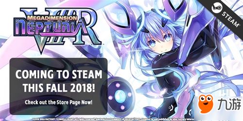 新次元游戏海王星vr,开启奇幻冒险之旅(图3) 新次元游戏海王星vr,开启奇幻冒险之旅(图3)