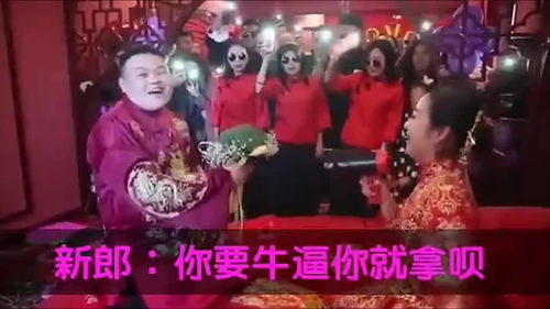 新婚夫妇互猜游戏播放,新婚夫妇趣味互动游戏大放送(图1)
