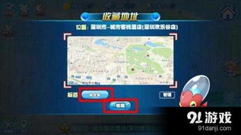 用手机抓精灵的游戏,手机游戏精灵宝可梦带你探索奇幻之旅(图3) 用手机抓精灵的游戏,手机游戏精灵宝可梦带你探索奇幻之旅(图3)