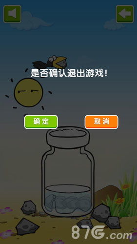 乌鸦喝水小游戏下载,智慧成长之旅(图2) 乌鸦喝水小游戏下载,智慧成长之旅(图2)