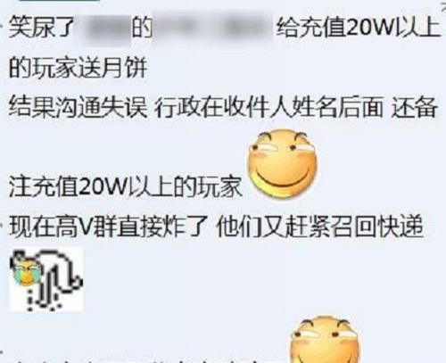 游戏充值20万送月饼,中秋佳节月饼盛宴来袭!(图2) 游戏充值20万送月饼,中秋佳节月饼盛宴来袭!(图2)