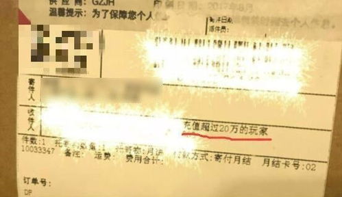 游戏充值20万送月饼,中秋佳节月饼盛宴来袭!(图1) 游戏充值20万送月饼,中秋佳节月饼盛宴来袭!(图1)