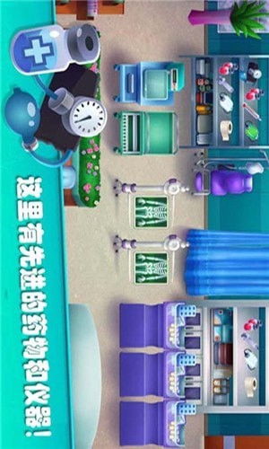 芭比看医生游戏下载,体验趣味医疗之旅(图2) 芭比看医生游戏下载,体验趣味医疗之旅(图2)