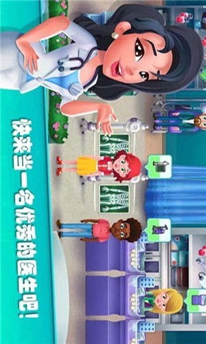 芭比看医生游戏下载,体验趣味医疗之旅(图3) 芭比看医生游戏下载,体验趣味医疗之旅(图3)