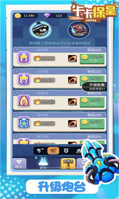 真人保皇游戏下载(图2) 真人保皇游戏下载(图2)