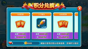 星力手机欢乐打鱼游戏,尽享捕鱼乐趣(图2) 星力手机欢乐打鱼游戏,尽享捕鱼乐趣(图2)