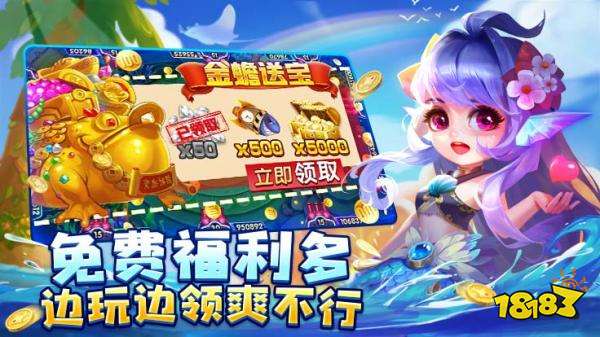 星力手机欢乐打鱼游戏,尽享捕鱼乐趣(图3) 星力手机欢乐打鱼游戏,尽享捕鱼乐趣(图3)