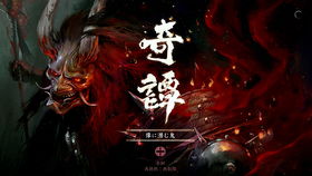 兄鬼游戏,揭秘家族诅咒之谜(图1) 兄鬼游戏,揭秘家族诅咒之谜(图1)