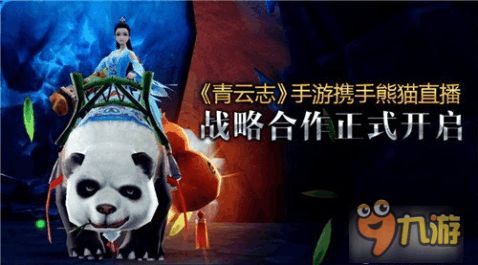 熊猫合作游戏,友谊与智慧的绿色乐园(图2) 熊猫合作游戏,友谊与智慧的绿色乐园(图2)