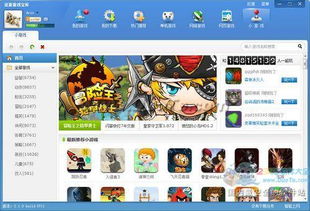 客户端小游戏,探索客户端小游戏的无限魅力(图1) 客户端小游戏,探索客户端小游戏的无限魅力(图1)