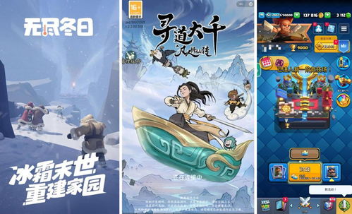 小运游戏,挑战极限的奇幻冒险之旅(图2) 小运游戏,挑战极限的奇幻冒险之旅(图2)