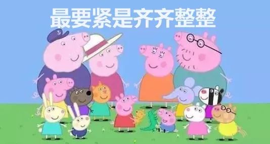 小猪佩奇烤爆米花游戏(图1) 小猪佩奇烤爆米花游戏(图1)