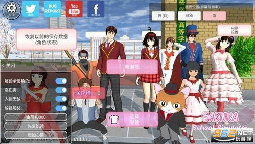 校园自由游戏,畅享欢乐时光(图2) 校园自由游戏,畅享欢乐时光(图2)