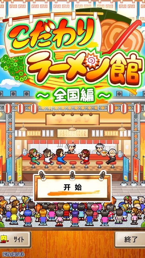 校园自由游戏,畅享欢乐时光(图3) 校园自由游戏,畅享欢乐时光(图3)