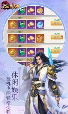 新大话游戏,再续传奇(图1) 新大话游戏,再续传奇(图1)