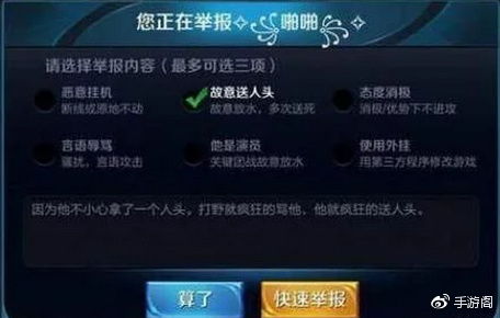 投诉王者荣耀这个游戏(图1) 投诉王者荣耀这个游戏(图1)