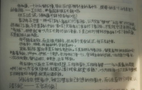 信任游戏的心得体会,揭秘人际关系的信任密码(图2) 信任游戏的心得体会,揭秘人际关系的信任密码(图2)