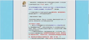 信任游戏的心得体会,揭秘人际关系的信任密码(图3) 信任游戏的心得体会,揭秘人际关系的信任密码(图3)
