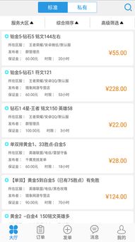 代练游戏平台有哪些,专业助力游戏高手之路(图3) 代练游戏平台有哪些,专业助力游戏高手之路(图3)