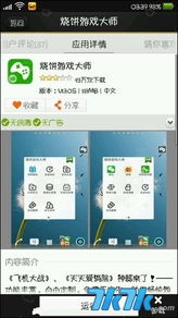 解方程计算器网页版 (图2) 解方程计算器网页版 (图2)
