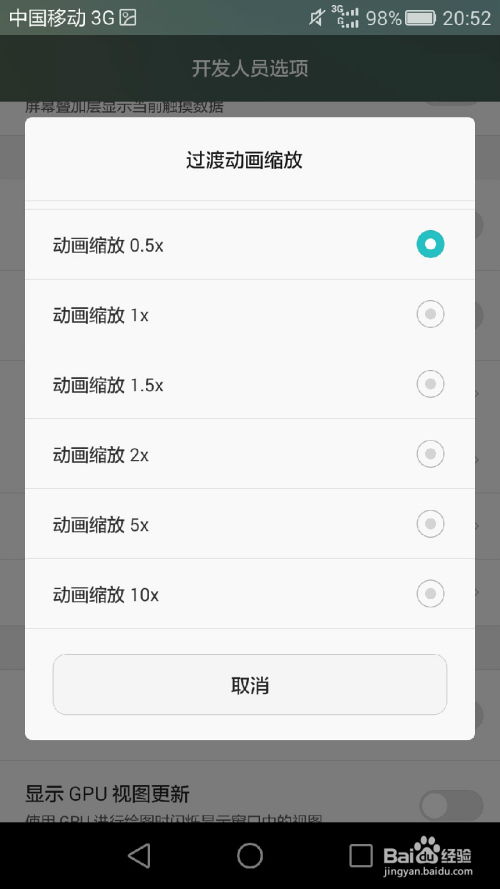 老是被男友甩掉游戏下载 (图1) 老是被男友甩掉游戏下载 (图1)