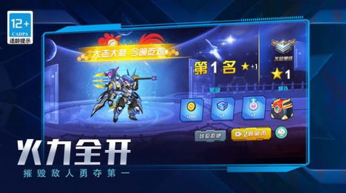 人类游乐场4 (图2) 人类游乐场4 (图2)