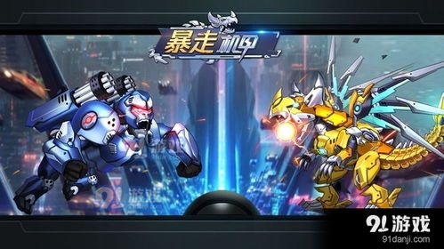 人类游乐场4 (图3) 人类游乐场4 (图3)