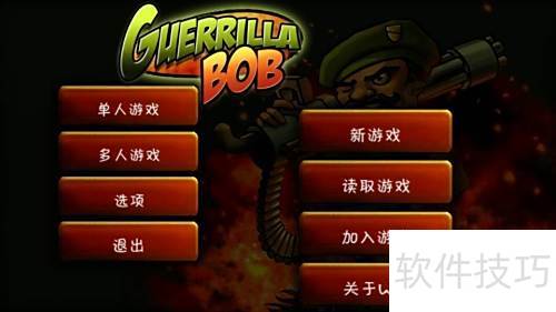 疯狂兔子人双人版联机手机版 (图1) 疯狂兔子人双人版联机手机版 (图1)