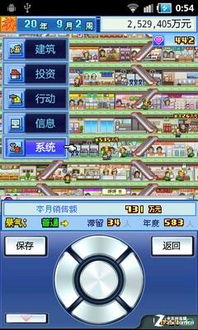 鱼猫店老板游戏官方版下载 (图1) 鱼猫店老板游戏官方版下载 (图1)