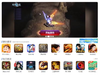 qq游戏大厅 (图2)