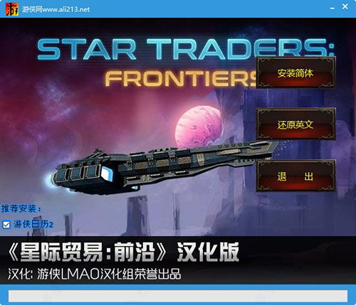 星际贸易游戏,探索无尽宇宙的财富与冒险之旅(图2)