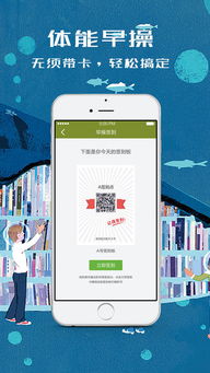 校园打卡游戏,解锁校园秘境的乐趣(图1) 校园打卡游戏,解锁校园秘境的乐趣(图1)
