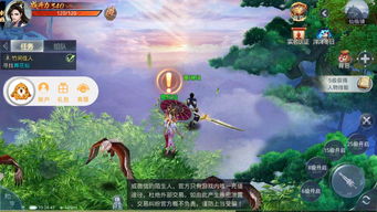 仙侠游戏变态版,巅峰对决(图3) 仙侠游戏变态版,巅峰对决(图3)