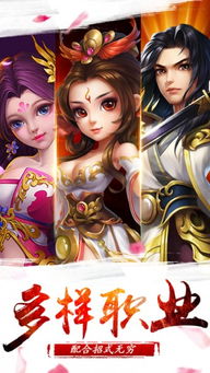 笑傲苍穹游戏(图3) 笑傲苍穹游戏(图3)