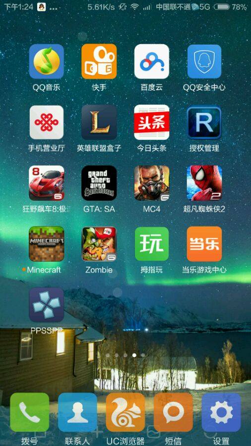 学生误充游戏,学生家长如何应对与防范(图2)
