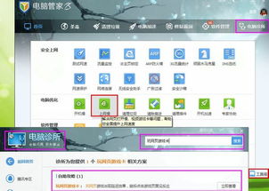 新电脑玩游戏卡顿,新电脑玩游戏卡顿?揭秘性能瓶颈与优化方案(图1) 新电脑玩游戏卡顿,新电脑玩游戏卡顿?揭秘性能瓶颈与优化方案(图1)