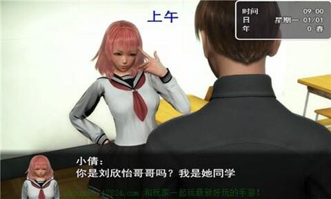虚实安卓游戏(图3) 虚实安卓游戏(图3)