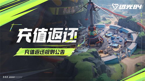 讯光游戏,引领潮流的电竞新势力(图2)