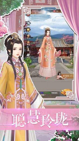 秀女入宫游戏,秀女入宫的宫廷生存记(图2) 秀女入宫游戏,秀女入宫的宫廷生存记(图2)