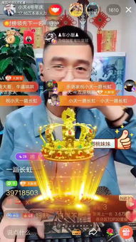 游戏主播小天,畅游虚拟世界(图2) 游戏主播小天,畅游虚拟世界(图2)