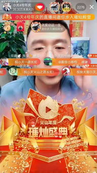 游戏主播小天,畅游虚拟世界(图3) 游戏主播小天,畅游虚拟世界(图3)