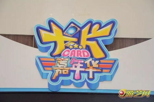 心愿卡片游戏,共创美好未来(图3) 心愿卡片游戏,共创美好未来(图3)