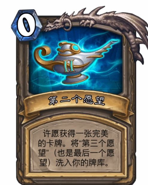 心愿卡片游戏,共创美好未来(图2) 心愿卡片游戏,共创美好未来(图2)
