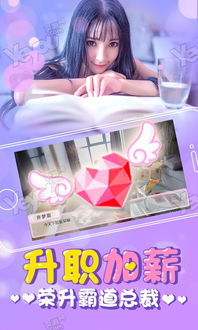 心动女友游戏福利,甜蜜惊喜等你来(图3) 心动女友游戏福利,甜蜜惊喜等你来(图3)