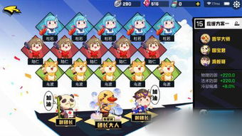 熊熊游戏团,畅游虚拟世界(图1) 熊熊游戏团,畅游虚拟世界(图1)