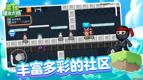 星球建设游戏,打造宇宙家园的奇幻旅程(图1) 星球建设游戏,打造宇宙家园的奇幻旅程(图1)