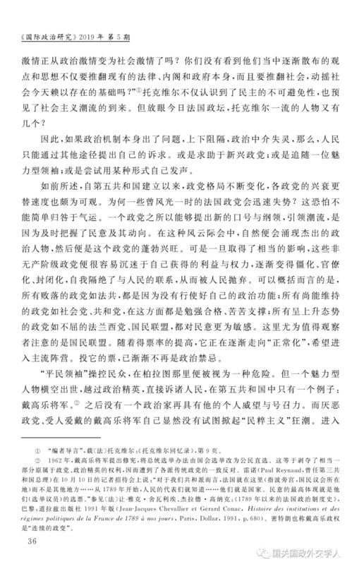 许振洲游戏,探索虚拟世界的无限可能(图1) 许振洲游戏,探索虚拟世界的无限可能(图1)