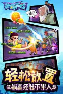 新葫芦娃游戏下载(图1) 新葫芦娃游戏下载(图1)