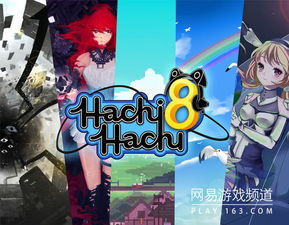新加坡音游戏(图3)