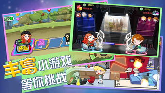 星工场游戏,打造你的宇宙传奇(图3)